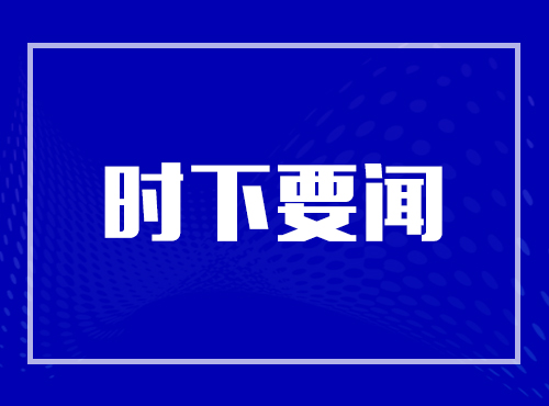 “專(zhuān)精特新”如何多起來(lái)